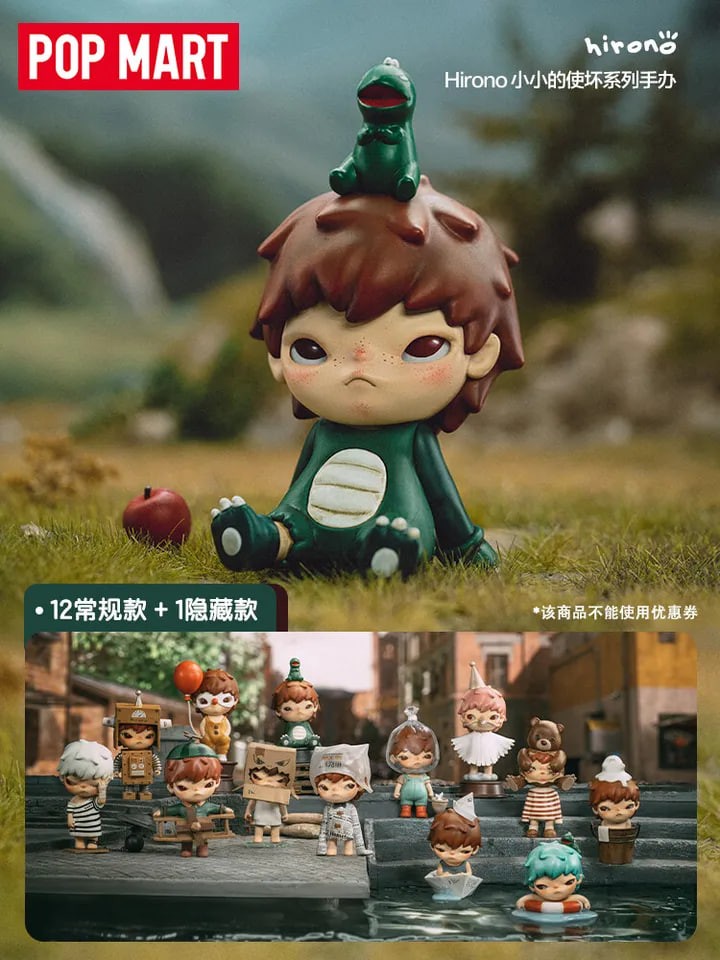 POPMART HIRONO Little Mischief Series Blind Box (confirmed) Figure toy gift art